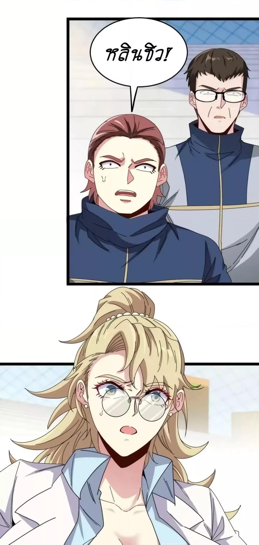 Manga-lc-com อ่านมังงะ อ่านการ์ตูน ออนไลน์ ฟรี SuperGodSyste ตอนที่ 1 2 3 4 5 6 7 8 9 10 11 12 13 14 ฟรี ไม่มีโฆษณา Manga-lc - อ่าน มังงะ อ่าน การ์ตูน ออนไลน์ อ่านมังงะ ฟรี