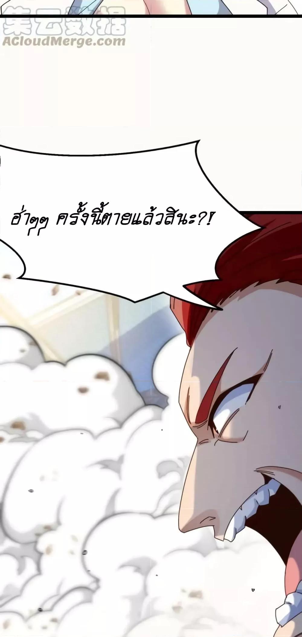 Manga-lc-com อ่านมังงะ อ่านการ์ตูน ออนไลน์ ฟรี SuperGodSyste ตอนที่ 1 2 3 4 5 6 7 8 9 10 11 12 13 14 ฟรี ไม่มีโฆษณา Manga-lc - อ่าน มังงะ อ่าน การ์ตูน ออนไลน์ อ่านมังงะ ฟรี