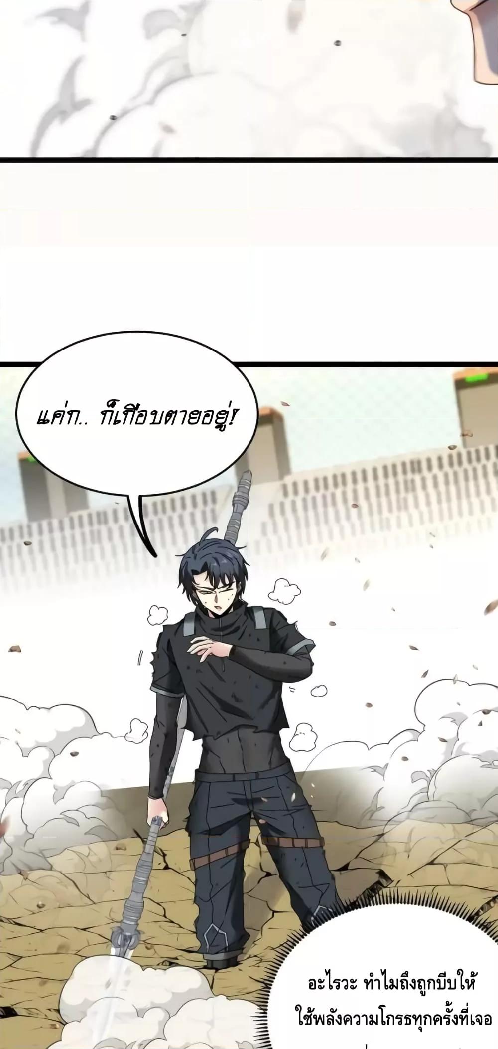 Manga-lc-com อ่านมังงะ อ่านการ์ตูน ออนไลน์ ฟรี SuperGodSyste ตอนที่ 1 2 3 4 5 6 7 8 9 10 11 12 13 14 ฟรี ไม่มีโฆษณา Manga-lc - อ่าน มังงะ อ่าน การ์ตูน ออนไลน์ อ่านมังงะ ฟรี