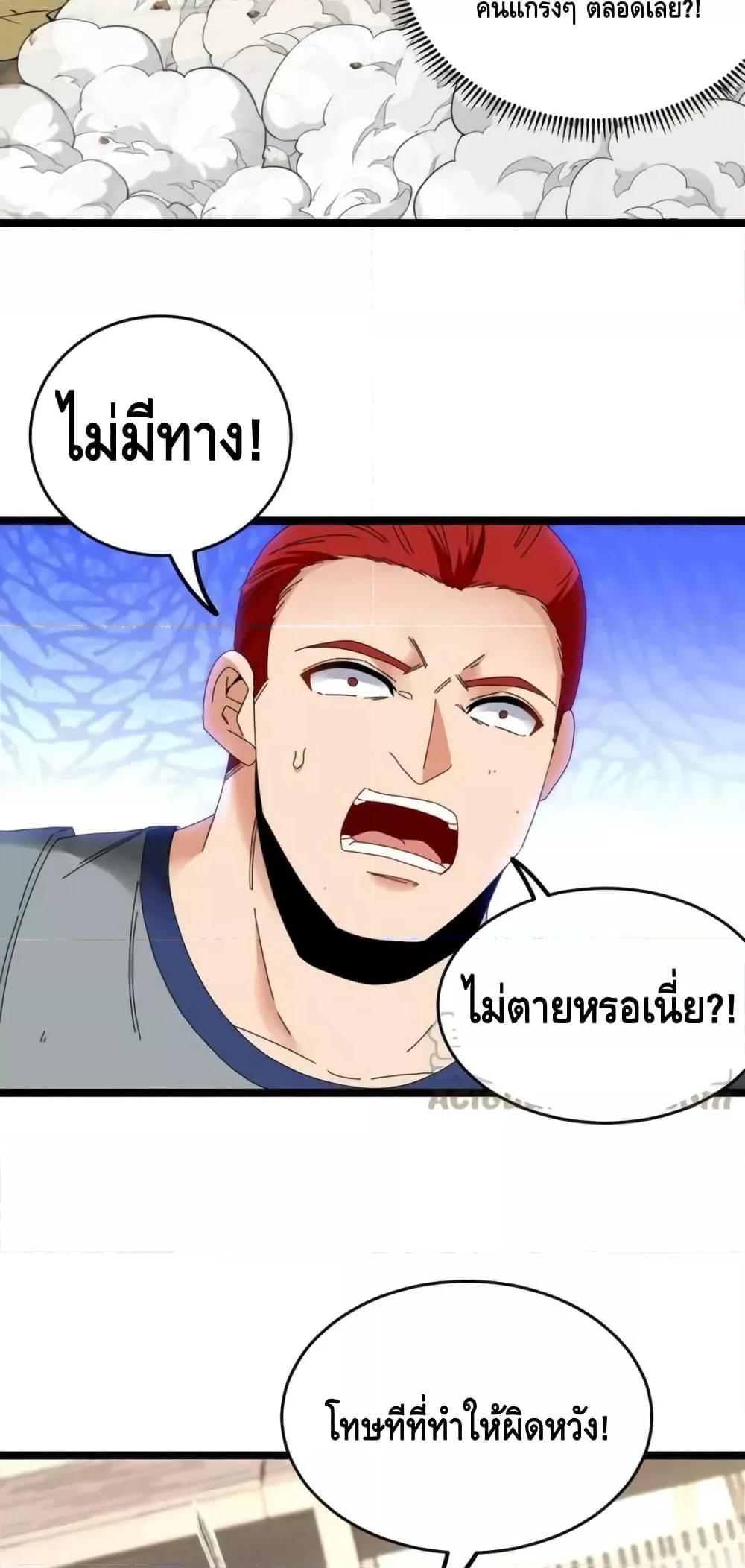 Manga-lc-com อ่านมังงะ อ่านการ์ตูน ออนไลน์ ฟรี SuperGodSyste ตอนที่ 1 2 3 4 5 6 7 8 9 10 11 12 13 14 ฟรี ไม่มีโฆษณา Manga-lc - อ่าน มังงะ อ่าน การ์ตูน ออนไลน์ อ่านมังงะ ฟรี