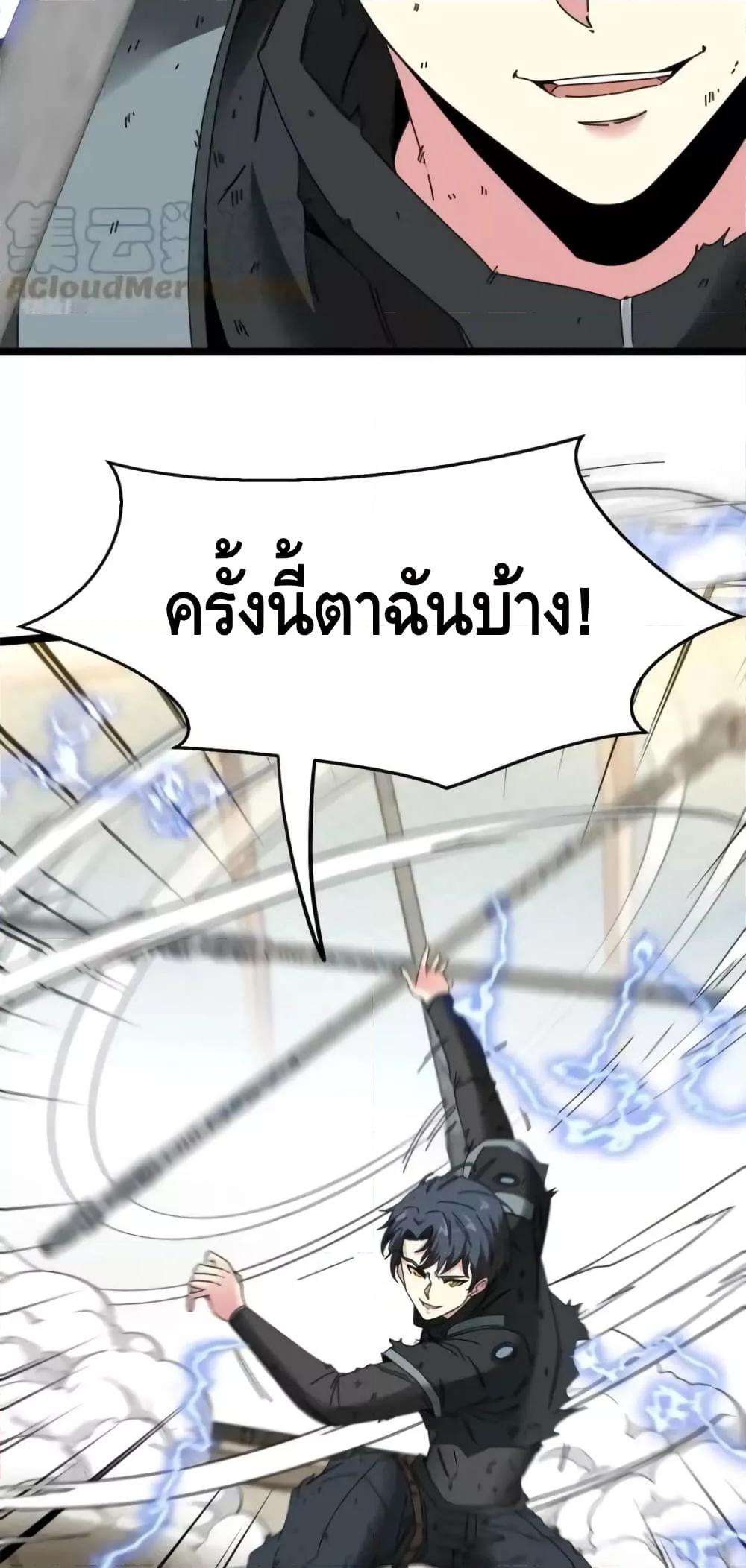 Manga-lc-com อ่านมังงะ อ่านการ์ตูน ออนไลน์ ฟรี SuperGodSyste ตอนที่ 1 2 3 4 5 6 7 8 9 10 11 12 13 14 ฟรี ไม่มีโฆษณา Manga-lc - อ่าน มังงะ อ่าน การ์ตูน ออนไลน์ อ่านมังงะ ฟรี