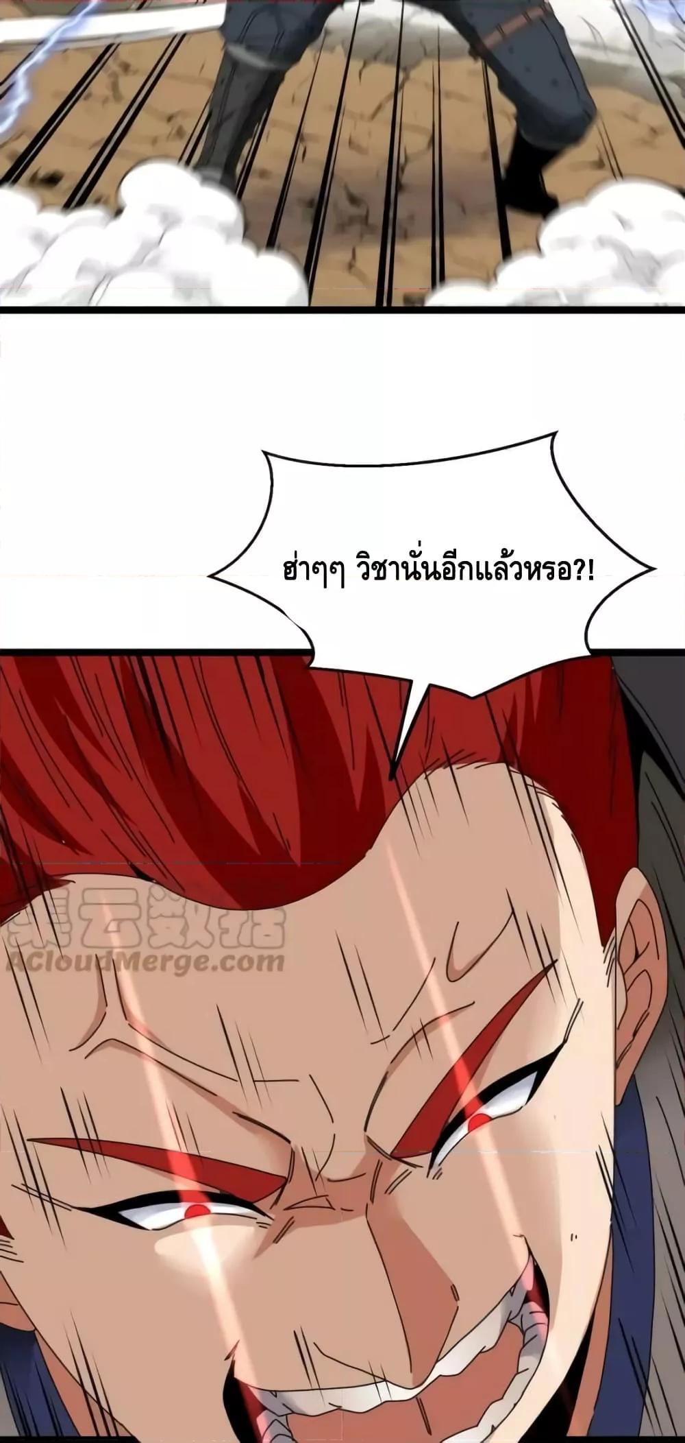 Manga-lc-com อ่านมังงะ อ่านการ์ตูน ออนไลน์ ฟรี SuperGodSyste ตอนที่ 1 2 3 4 5 6 7 8 9 10 11 12 13 14 ฟรี ไม่มีโฆษณา Manga-lc - อ่าน มังงะ อ่าน การ์ตูน ออนไลน์ อ่านมังงะ ฟรี