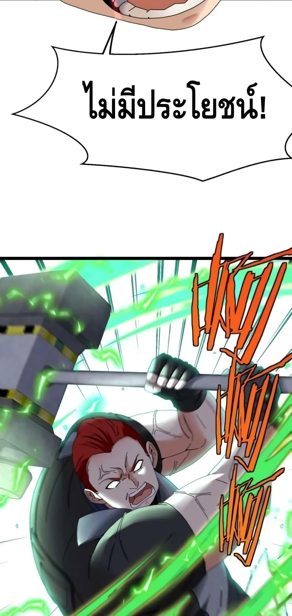 Manga-lc-com อ่านมังงะ อ่านการ์ตูน ออนไลน์ ฟรี SuperGodSyste ตอนที่ 1 2 3 4 5 6 7 8 9 10 11 12 13 14 ฟรี ไม่มีโฆษณา Manga-lc - อ่าน มังงะ อ่าน การ์ตูน ออนไลน์ อ่านมังงะ ฟรี