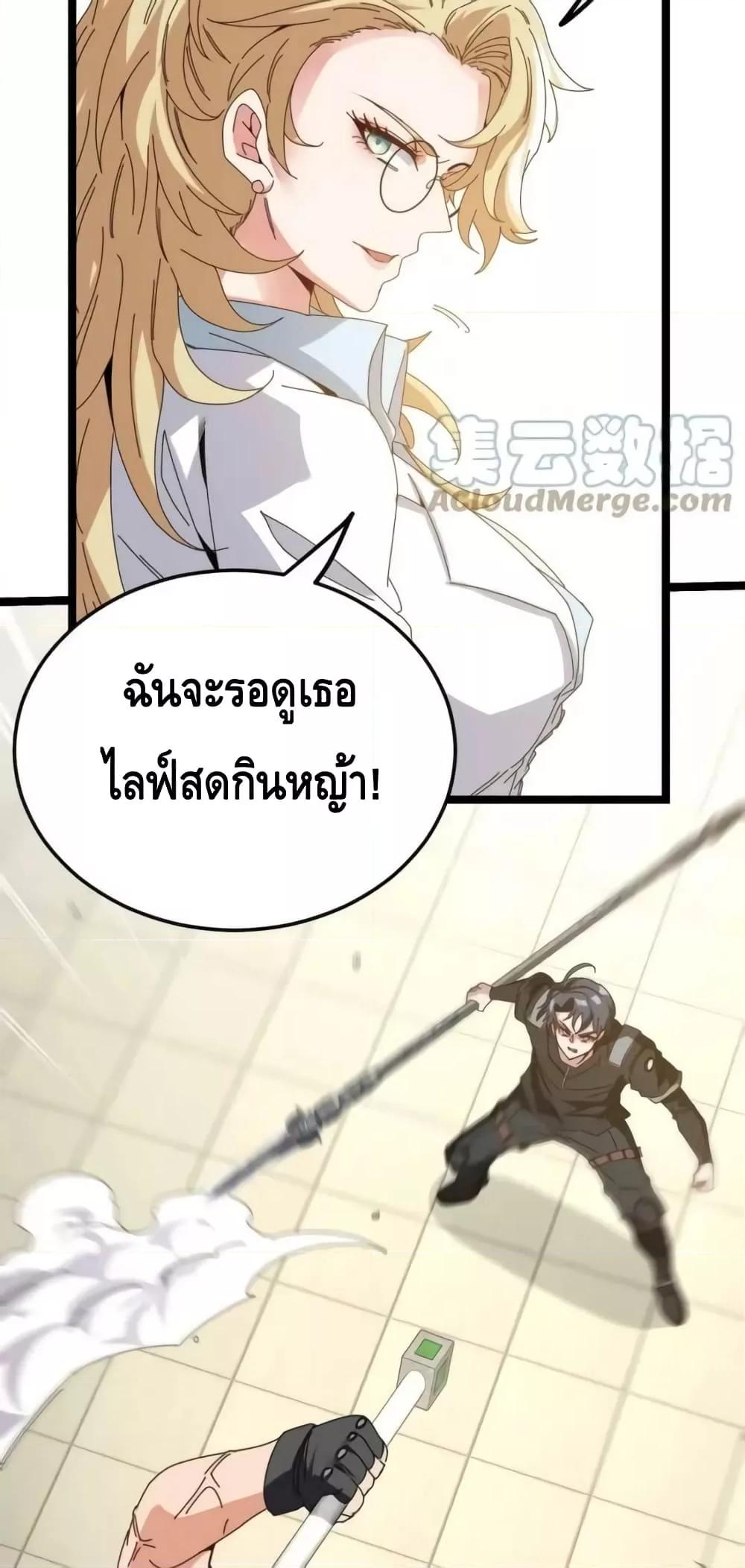 Manga-lc-com อ่านมังงะ อ่านการ์ตูน ออนไลน์ ฟรี SuperGodSyste ตอนที่ 1 2 3 4 5 6 7 8 9 10 11 12 13 14 ฟรี ไม่มีโฆษณา Manga-lc - อ่าน มังงะ อ่าน การ์ตูน ออนไลน์ อ่านมังงะ ฟรี