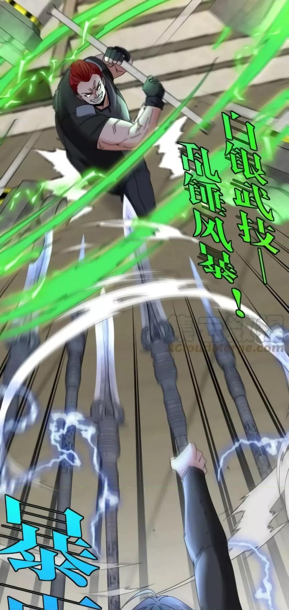 Manga-lc-com อ่านมังงะ อ่านการ์ตูน ออนไลน์ ฟรี SuperGodSyste ตอนที่ 1 2 3 4 5 6 7 8 9 10 11 12 13 14 ฟรี ไม่มีโฆษณา Manga-lc - อ่าน มังงะ อ่าน การ์ตูน ออนไลน์ อ่านมังงะ ฟรี