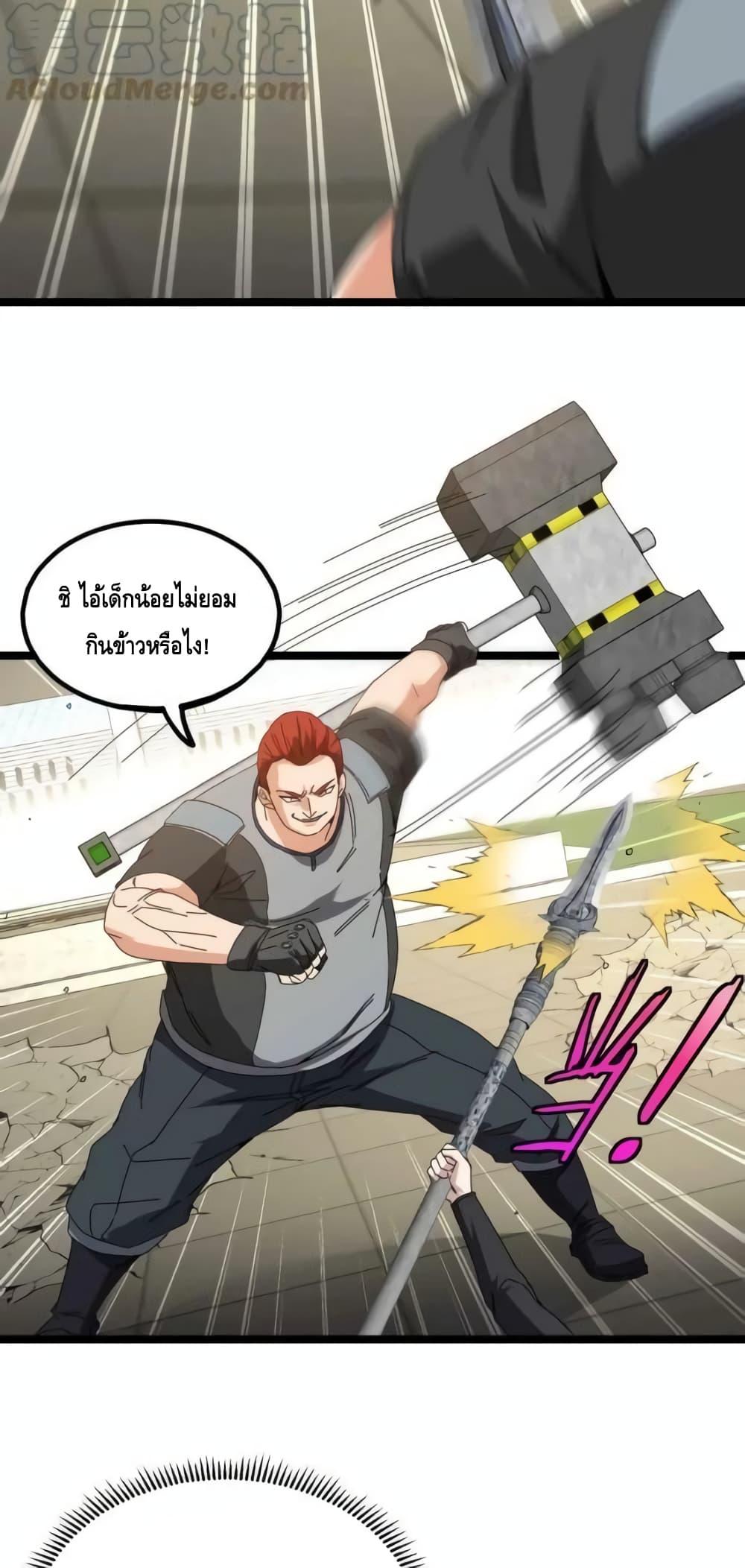 Manga-lc-com อ่านมังงะ อ่านการ์ตูน ออนไลน์ ฟรี SuperGodSyste ตอนที่ 1 2 3 4 5 6 7 8 9 10 11 12 13 14 ฟรี ไม่มีโฆษณา Manga-lc - อ่าน มังงะ อ่าน การ์ตูน ออนไลน์ อ่านมังงะ ฟรี