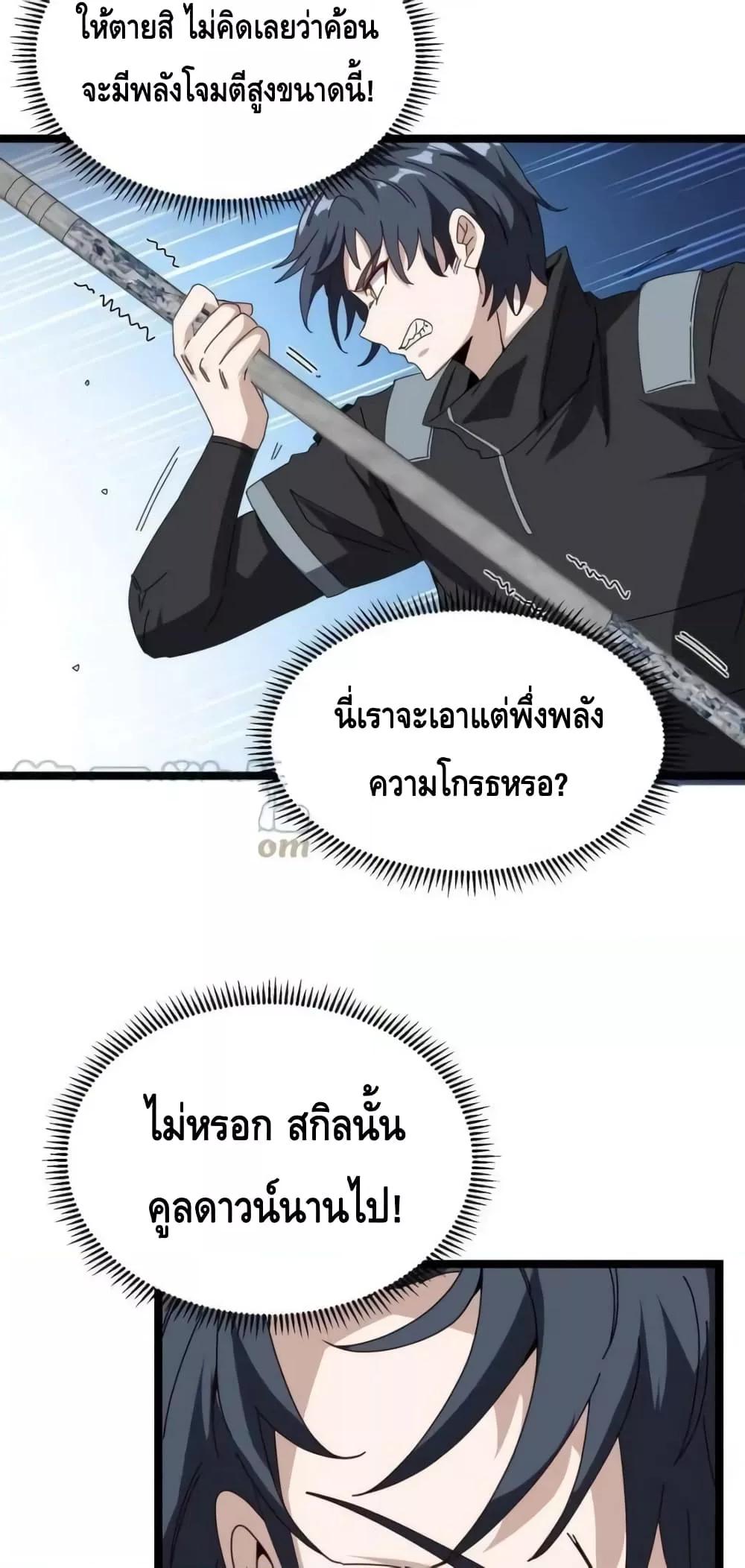 Manga-lc-com อ่านมังงะ อ่านการ์ตูน ออนไลน์ ฟรี SuperGodSyste ตอนที่ 1 2 3 4 5 6 7 8 9 10 11 12 13 14 ฟรี ไม่มีโฆษณา Manga-lc - อ่าน มังงะ อ่าน การ์ตูน ออนไลน์ อ่านมังงะ ฟรี