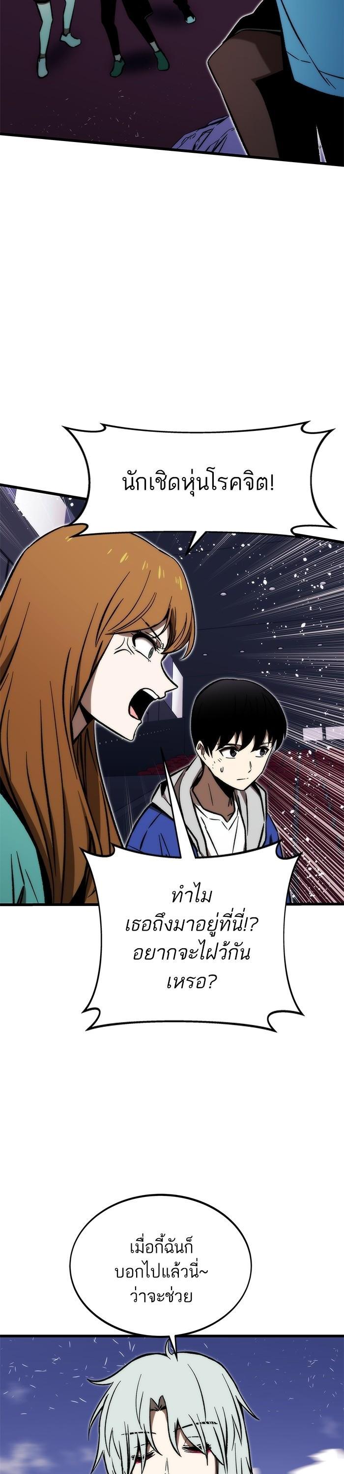 Manga-lc-com อ่านมังงะ อ่านการ์ตูน ออนไลน์ ฟรี Ultra Alter ตอนที่ 1 2 3 4 5 6 7 8 9 10 11 12 13 14 ฟรี ไม่มีโฆษณา Manga-lc - อ่าน มังงะ อ่าน การ์ตูน ออนไลน์ อ่านมังงะ ฟรี