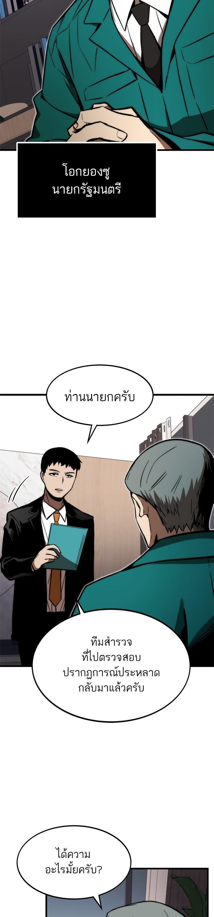 Manga-lc-com อ่านมังงะ อ่านการ์ตูน ออนไลน์ ฟรี Ultra Alter ตอนที่ 1 2 3 4 5 6 7 8 9 10 11 12 13 14 ฟรี ไม่มีโฆษณา Manga-lc - อ่าน มังงะ อ่าน การ์ตูน ออนไลน์ อ่านมังงะ ฟรี