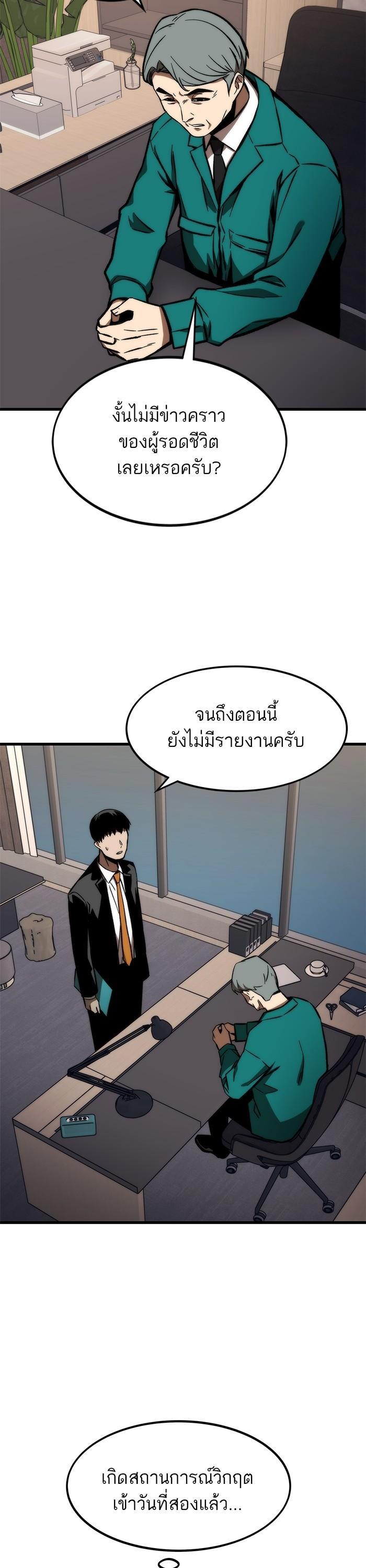 Manga-lc-com อ่านมังงะ อ่านการ์ตูน ออนไลน์ ฟรี Ultra Alter ตอนที่ 1 2 3 4 5 6 7 8 9 10 11 12 13 14 ฟรี ไม่มีโฆษณา Manga-lc - อ่าน มังงะ อ่าน การ์ตูน ออนไลน์ อ่านมังงะ ฟรี