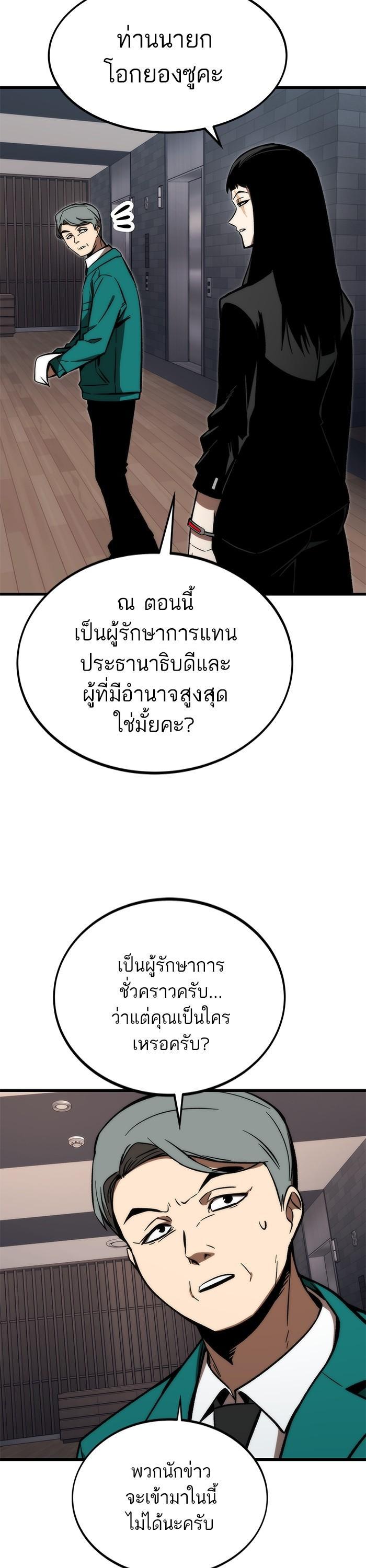 Manga-lc-com อ่านมังงะ อ่านการ์ตูน ออนไลน์ ฟรี Ultra Alter ตอนที่ 1 2 3 4 5 6 7 8 9 10 11 12 13 14 ฟรี ไม่มีโฆษณา Manga-lc - อ่าน มังงะ อ่าน การ์ตูน ออนไลน์ อ่านมังงะ ฟรี