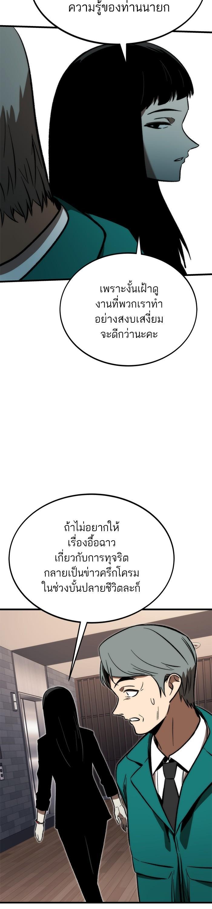 Manga-lc-com อ่านมังงะ อ่านการ์ตูน ออนไลน์ ฟรี Ultra Alter ตอนที่ 1 2 3 4 5 6 7 8 9 10 11 12 13 14 ฟรี ไม่มีโฆษณา Manga-lc - อ่าน มังงะ อ่าน การ์ตูน ออนไลน์ อ่านมังงะ ฟรี