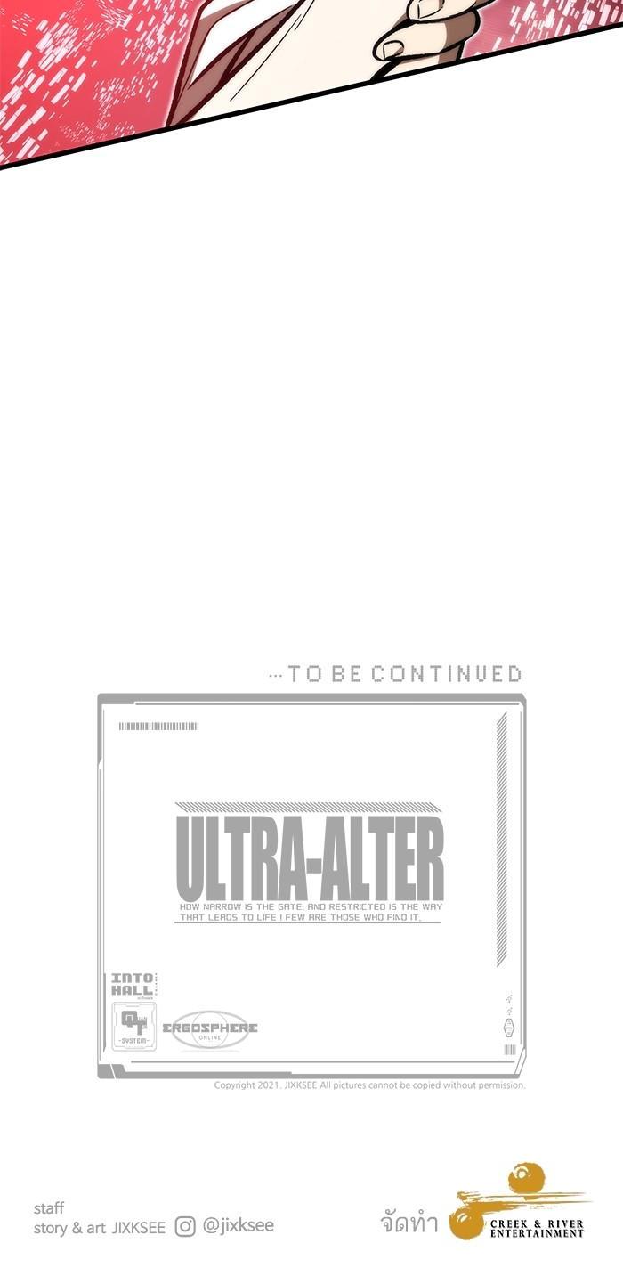 Manga-lc-com อ่านมังงะ อ่านการ์ตูน ออนไลน์ ฟรี Ultra Alter ตอนที่ 1 2 3 4 5 6 7 8 9 10 11 12 13 14 ฟรี ไม่มีโฆษณา Manga-lc - อ่าน มังงะ อ่าน การ์ตูน ออนไลน์ อ่านมังงะ ฟรี