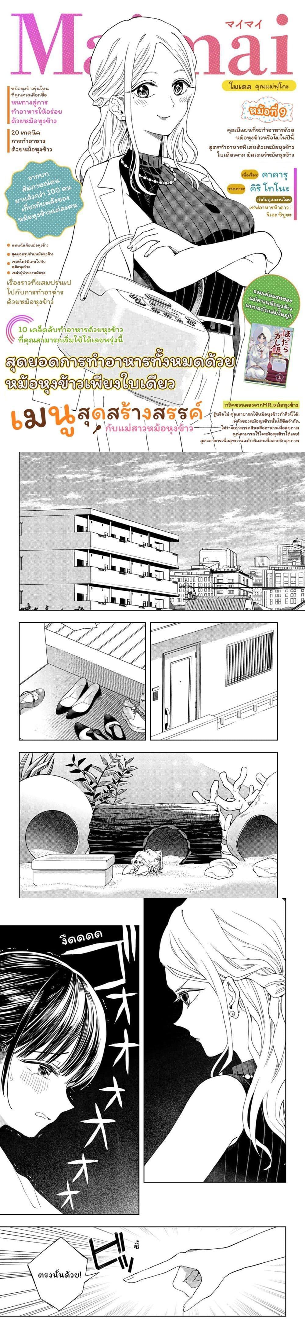 Manga-lc-com อ่านมังงะ อ่านการ์ตูน ออนไลน์ ฟรี Set it and Forget it ตอนที่ 1 2 3 4 5 6 7 8 9 10 11 12 13 14 ฟรี ไม่มีโฆษณา Manga-lc - อ่าน มังงะ อ่าน การ์ตูน ออนไลน์ อ่านมังงะ ฟรี