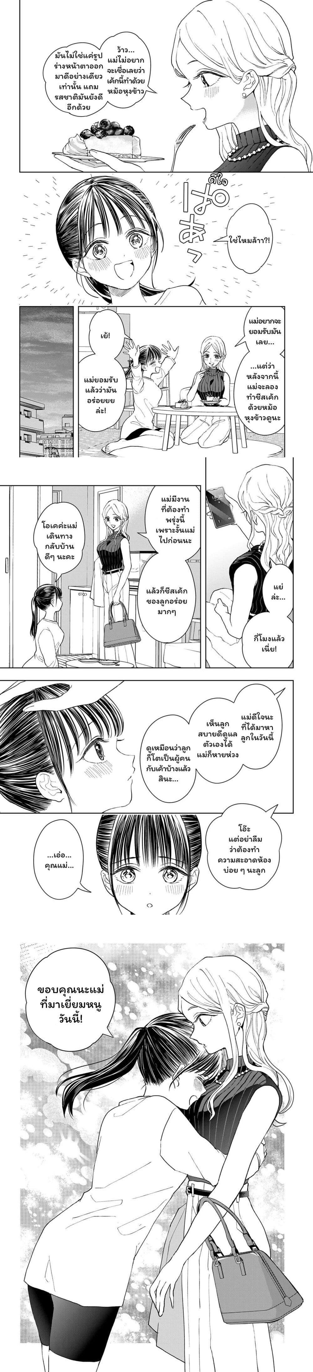 Manga-lc-com อ่านมังงะ อ่านการ์ตูน ออนไลน์ ฟรี Set it and Forget it ตอนที่ 1 2 3 4 5 6 7 8 9 10 11 12 13 14 ฟรี ไม่มีโฆษณา Manga-lc - อ่าน มังงะ อ่าน การ์ตูน ออนไลน์ อ่านมังงะ ฟรี