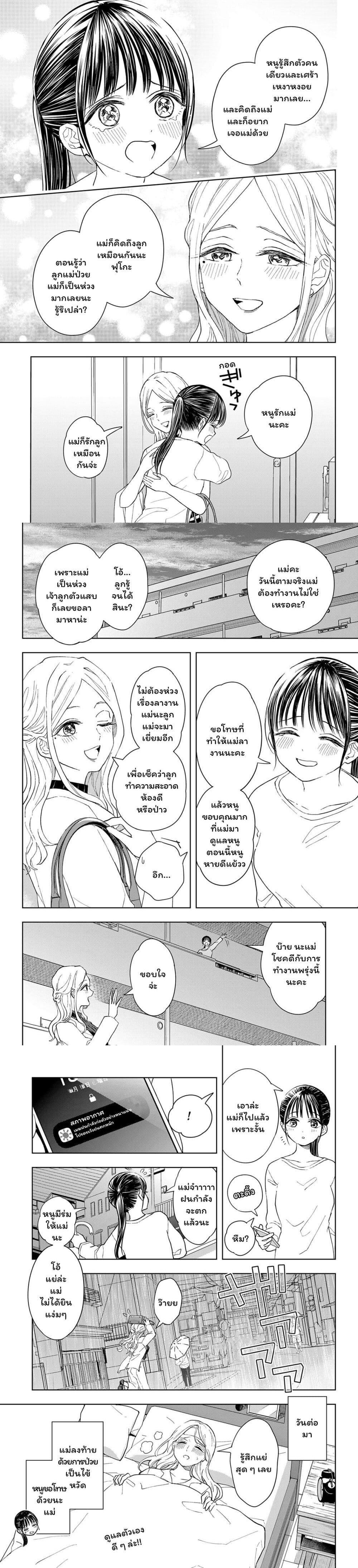 Manga-lc-com อ่านมังงะ อ่านการ์ตูน ออนไลน์ ฟรี Set it and Forget it ตอนที่ 1 2 3 4 5 6 7 8 9 10 11 12 13 14 ฟรี ไม่มีโฆษณา Manga-lc - อ่าน มังงะ อ่าน การ์ตูน ออนไลน์ อ่านมังงะ ฟรี