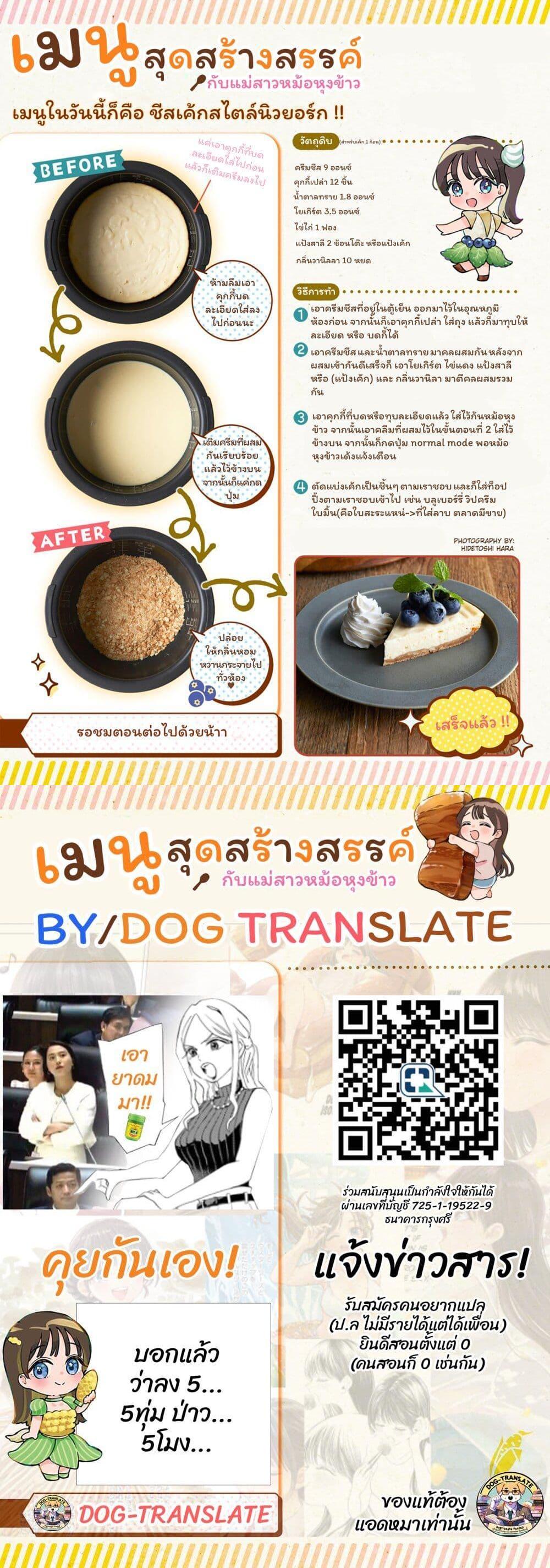 Manga-lc-com อ่านมังงะ อ่านการ์ตูน ออนไลน์ ฟรี Set it and Forget it ตอนที่ 1 2 3 4 5 6 7 8 9 10 11 12 13 14 ฟรี ไม่มีโฆษณา Manga-lc - อ่าน มังงะ อ่าน การ์ตูน ออนไลน์ อ่านมังงะ ฟรี