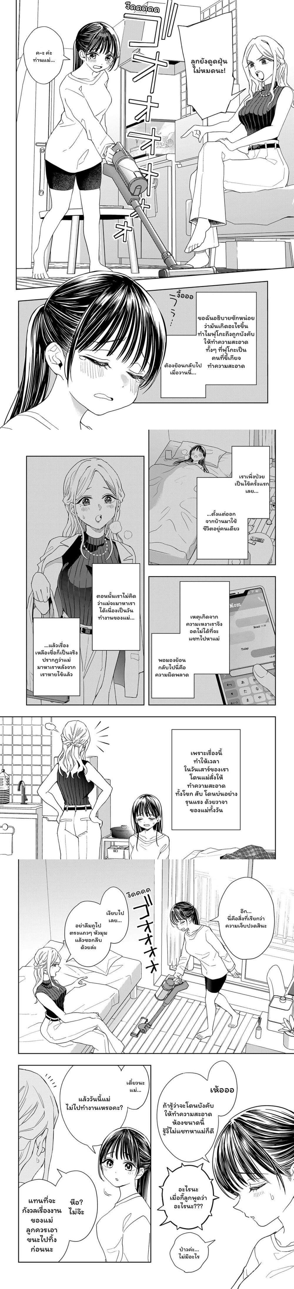 Manga-lc-com อ่านมังงะ อ่านการ์ตูน ออนไลน์ ฟรี Set it and Forget it ตอนที่ 1 2 3 4 5 6 7 8 9 10 11 12 13 14 ฟรี ไม่มีโฆษณา Manga-lc - อ่าน มังงะ อ่าน การ์ตูน ออนไลน์ อ่านมังงะ ฟรี