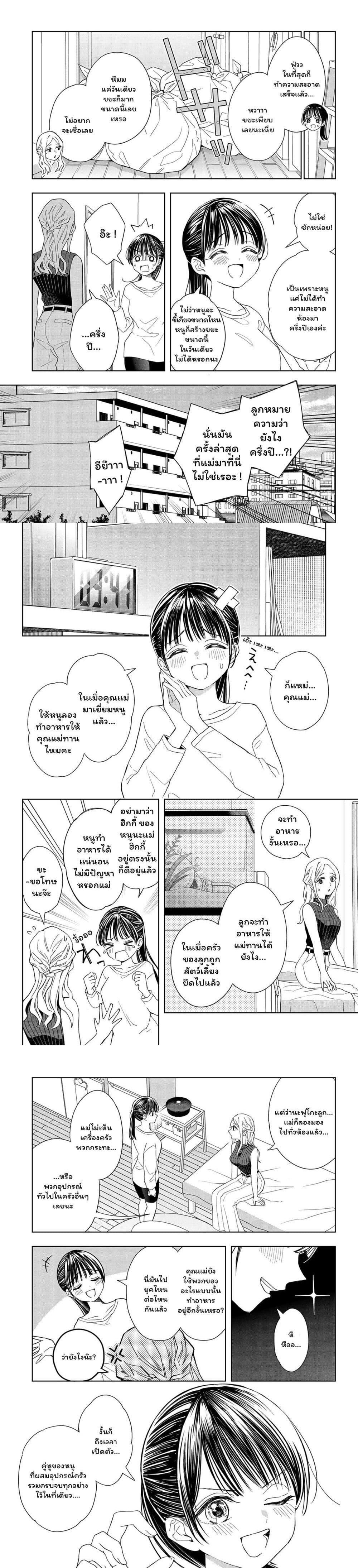 Manga-lc-com อ่านมังงะ อ่านการ์ตูน ออนไลน์ ฟรี Set it and Forget it ตอนที่ 1 2 3 4 5 6 7 8 9 10 11 12 13 14 ฟรี ไม่มีโฆษณา Manga-lc - อ่าน มังงะ อ่าน การ์ตูน ออนไลน์ อ่านมังงะ ฟรี