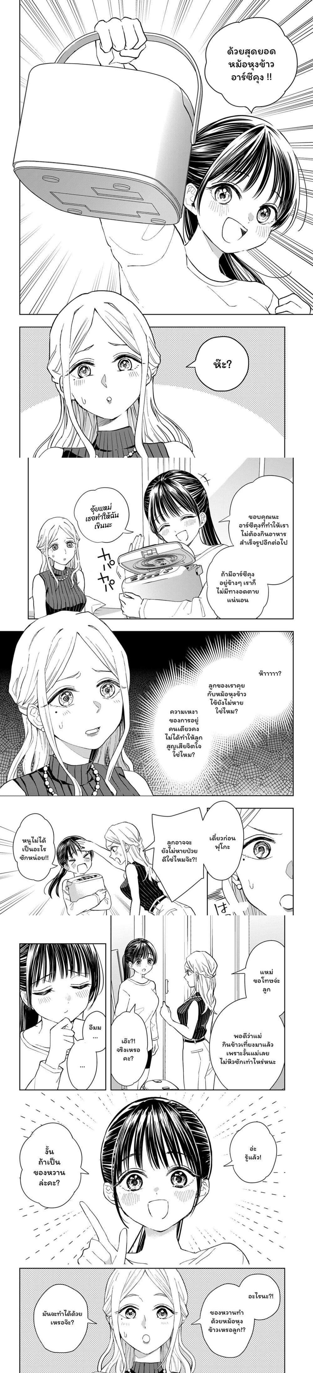 Manga-lc-com อ่านมังงะ อ่านการ์ตูน ออนไลน์ ฟรี Set it and Forget it ตอนที่ 1 2 3 4 5 6 7 8 9 10 11 12 13 14 ฟรี ไม่มีโฆษณา Manga-lc - อ่าน มังงะ อ่าน การ์ตูน ออนไลน์ อ่านมังงะ ฟรี