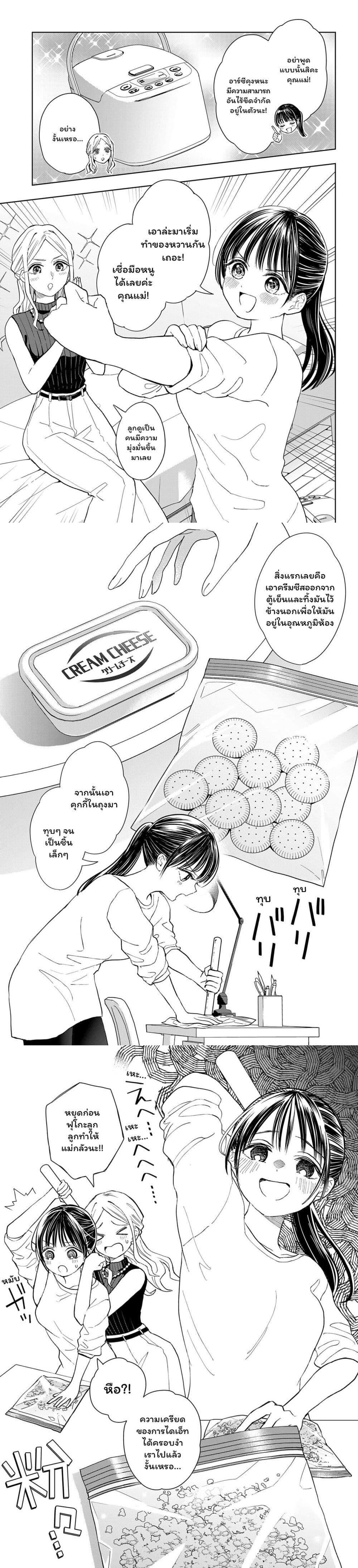 Manga-lc-com อ่านมังงะ อ่านการ์ตูน ออนไลน์ ฟรี Set it and Forget it ตอนที่ 1 2 3 4 5 6 7 8 9 10 11 12 13 14 ฟรี ไม่มีโฆษณา Manga-lc - อ่าน มังงะ อ่าน การ์ตูน ออนไลน์ อ่านมังงะ ฟรี