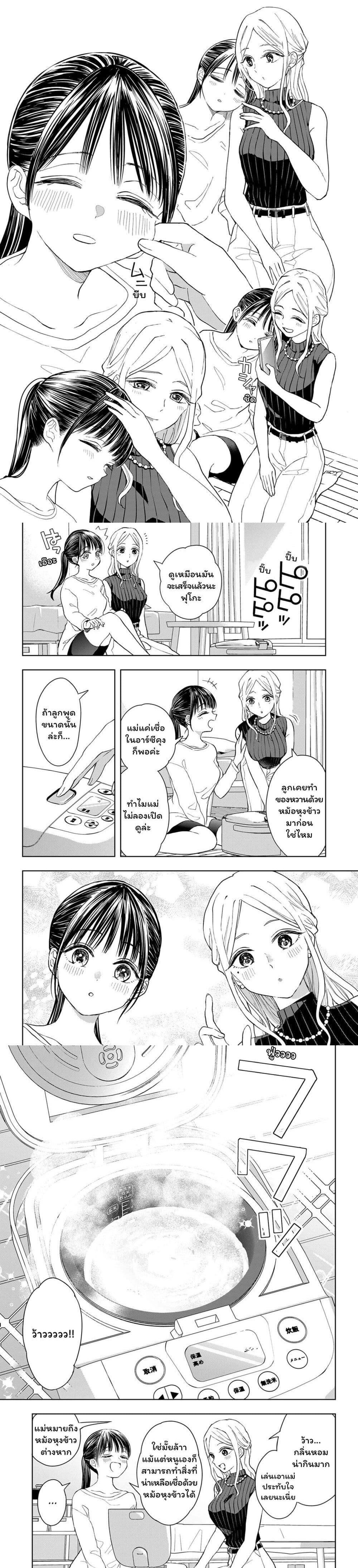 Manga-lc-com อ่านมังงะ อ่านการ์ตูน ออนไลน์ ฟรี Set it and Forget it ตอนที่ 1 2 3 4 5 6 7 8 9 10 11 12 13 14 ฟรี ไม่มีโฆษณา Manga-lc - อ่าน มังงะ อ่าน การ์ตูน ออนไลน์ อ่านมังงะ ฟรี
