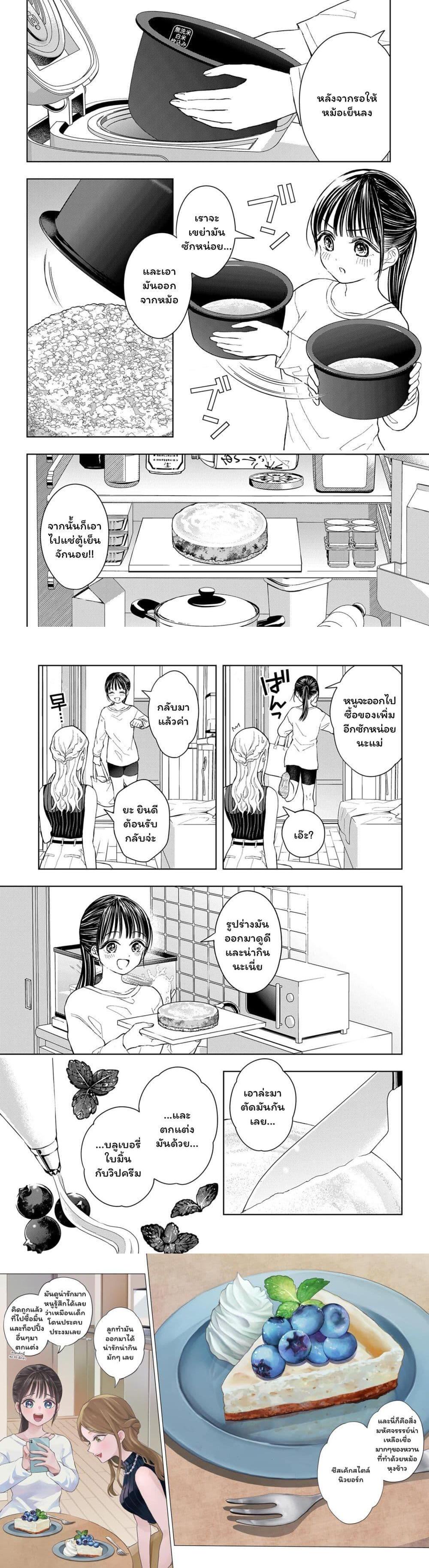 Manga-lc-com อ่านมังงะ อ่านการ์ตูน ออนไลน์ ฟรี Set it and Forget it ตอนที่ 1 2 3 4 5 6 7 8 9 10 11 12 13 14 ฟรี ไม่มีโฆษณา Manga-lc - อ่าน มังงะ อ่าน การ์ตูน ออนไลน์ อ่านมังงะ ฟรี