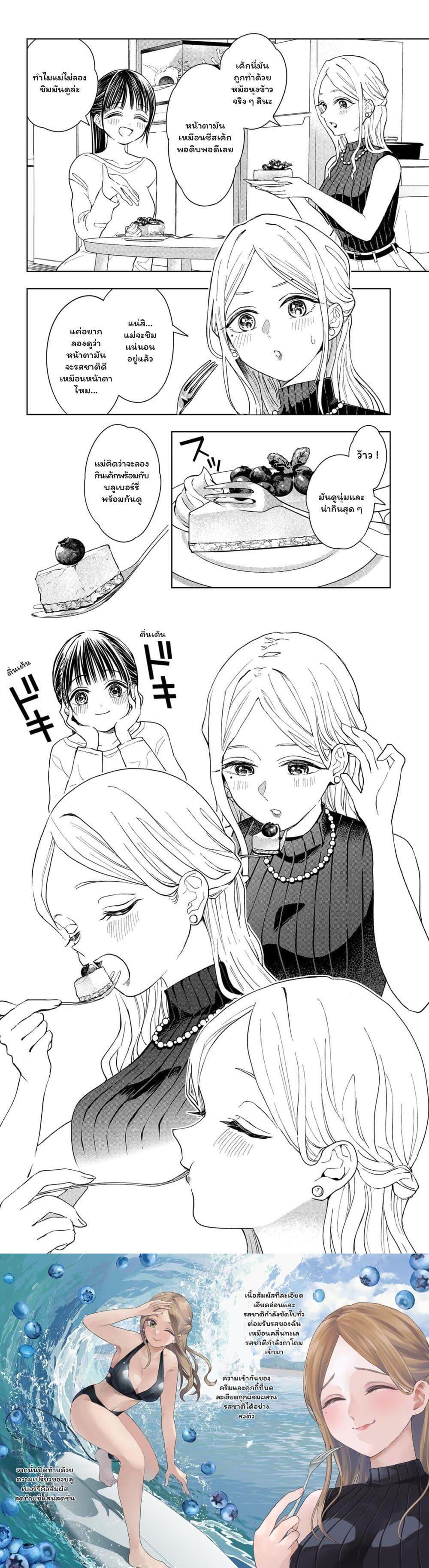 Manga-lc-com อ่านมังงะ อ่านการ์ตูน ออนไลน์ ฟรี Set it and Forget it ตอนที่ 1 2 3 4 5 6 7 8 9 10 11 12 13 14 ฟรี ไม่มีโฆษณา Manga-lc - อ่าน มังงะ อ่าน การ์ตูน ออนไลน์ อ่านมังงะ ฟรี