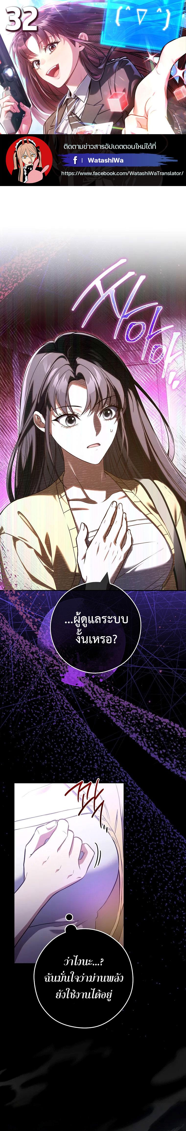 Manga-lc-com อ่านมังงะ อ่านการ์ตูน ออนไลน์ ฟรี Civil Servant Hunter’s S-Class Resignation Log ตอนที่ 1 2 3 4 5 6 7 8 9 10 11 12 13 14 ฟรี ไม่มีโฆษณา Manga-lc - อ่าน มังงะ อ่าน การ์ตูน ออนไลน์ อ่านมังงะ ฟรี