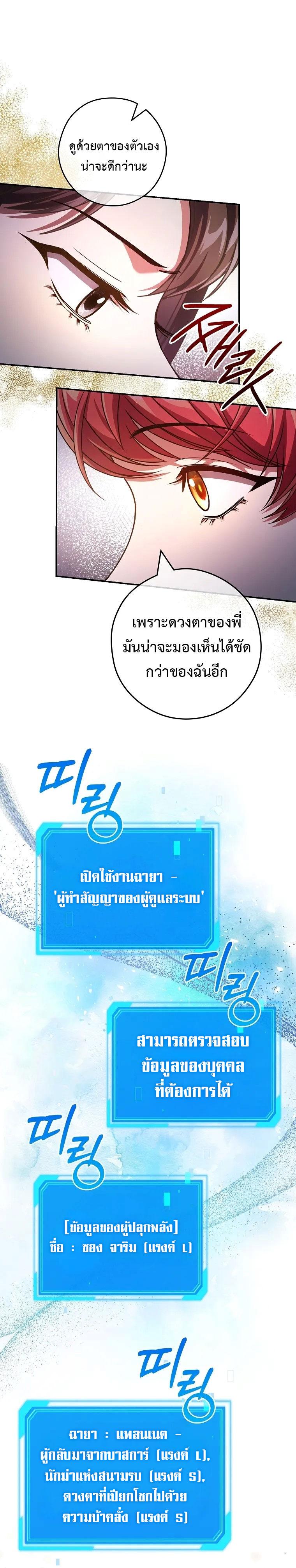 Manga-lc-com อ่านมังงะ อ่านการ์ตูน ออนไลน์ ฟรี Civil Servant Hunter’s S-Class Resignation Log ตอนที่ 1 2 3 4 5 6 7 8 9 10 11 12 13 14 ฟรี ไม่มีโฆษณา Manga-lc - อ่าน มังงะ อ่าน การ์ตูน ออนไลน์ อ่านมังงะ ฟรี