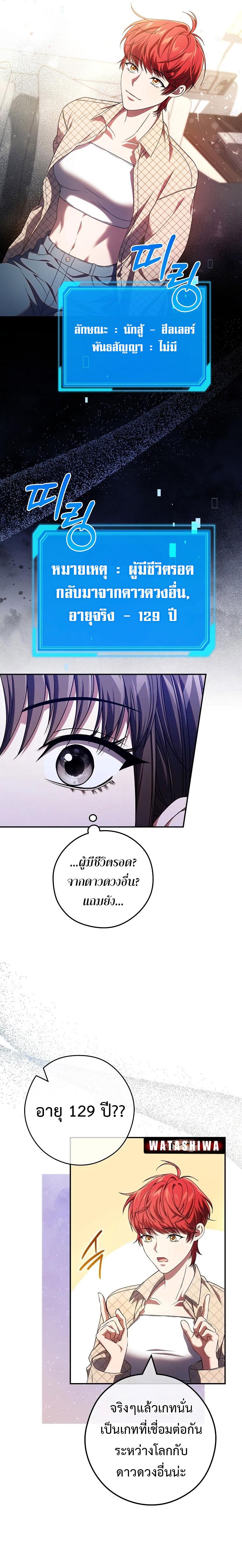 Manga-lc-com อ่านมังงะ อ่านการ์ตูน ออนไลน์ ฟรี Civil Servant Hunter’s S-Class Resignation Log ตอนที่ 1 2 3 4 5 6 7 8 9 10 11 12 13 14 ฟรี ไม่มีโฆษณา Manga-lc - อ่าน มังงะ อ่าน การ์ตูน ออนไลน์ อ่านมังงะ ฟรี