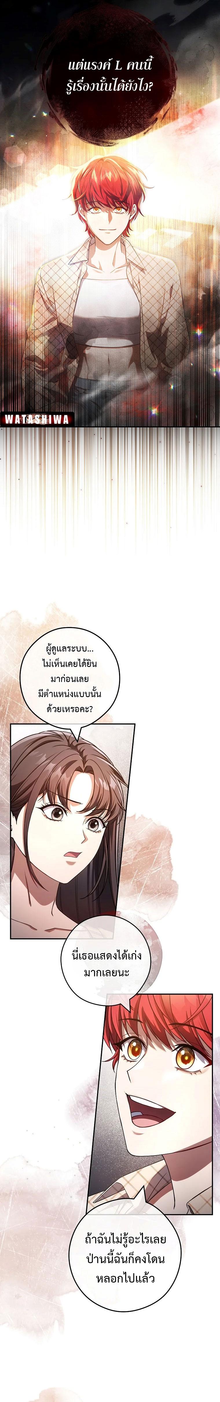 Manga-lc-com อ่านมังงะ อ่านการ์ตูน ออนไลน์ ฟรี Civil Servant Hunter’s S-Class Resignation Log ตอนที่ 1 2 3 4 5 6 7 8 9 10 11 12 13 14 ฟรี ไม่มีโฆษณา Manga-lc - อ่าน มังงะ อ่าน การ์ตูน ออนไลน์ อ่านมังงะ ฟรี