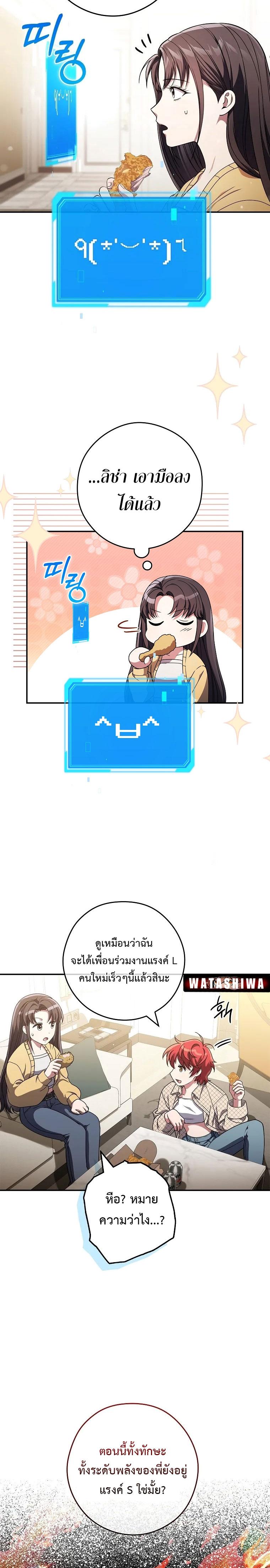 Manga-lc-com อ่านมังงะ อ่านการ์ตูน ออนไลน์ ฟรี Civil Servant Hunter’s S-Class Resignation Log ตอนที่ 1 2 3 4 5 6 7 8 9 10 11 12 13 14 ฟรี ไม่มีโฆษณา Manga-lc - อ่าน มังงะ อ่าน การ์ตูน ออนไลน์ อ่านมังงะ ฟรี