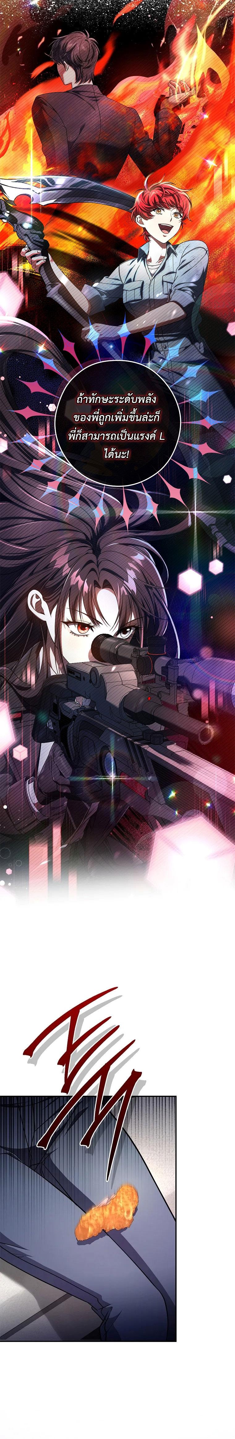 Manga-lc-com อ่านมังงะ อ่านการ์ตูน ออนไลน์ ฟรี Civil Servant Hunter’s S-Class Resignation Log ตอนที่ 1 2 3 4 5 6 7 8 9 10 11 12 13 14 ฟรี ไม่มีโฆษณา Manga-lc - อ่าน มังงะ อ่าน การ์ตูน ออนไลน์ อ่านมังงะ ฟรี