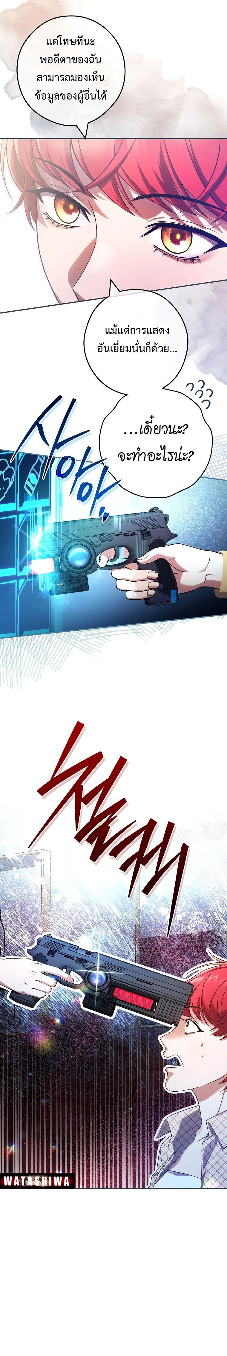 Manga-lc-com อ่านมังงะ อ่านการ์ตูน ออนไลน์ ฟรี Civil Servant Hunter’s S-Class Resignation Log ตอนที่ 1 2 3 4 5 6 7 8 9 10 11 12 13 14 ฟรี ไม่มีโฆษณา Manga-lc - อ่าน มังงะ อ่าน การ์ตูน ออนไลน์ อ่านมังงะ ฟรี