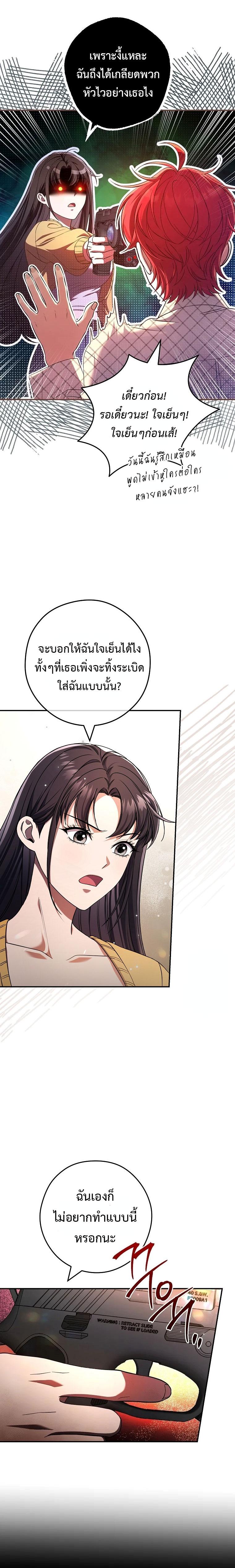 Manga-lc-com อ่านมังงะ อ่านการ์ตูน ออนไลน์ ฟรี Civil Servant Hunter’s S-Class Resignation Log ตอนที่ 1 2 3 4 5 6 7 8 9 10 11 12 13 14 ฟรี ไม่มีโฆษณา Manga-lc - อ่าน มังงะ อ่าน การ์ตูน ออนไลน์ อ่านมังงะ ฟรี