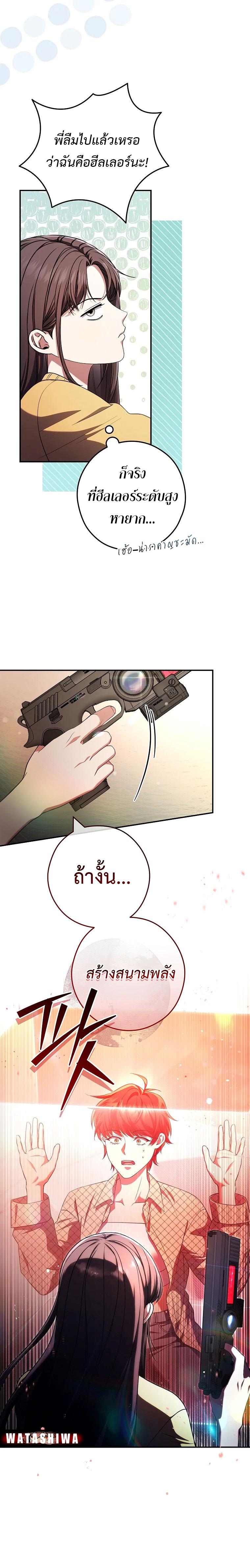 Manga-lc-com อ่านมังงะ อ่านการ์ตูน ออนไลน์ ฟรี Civil Servant Hunter’s S-Class Resignation Log ตอนที่ 1 2 3 4 5 6 7 8 9 10 11 12 13 14 ฟรี ไม่มีโฆษณา Manga-lc - อ่าน มังงะ อ่าน การ์ตูน ออนไลน์ อ่านมังงะ ฟรี