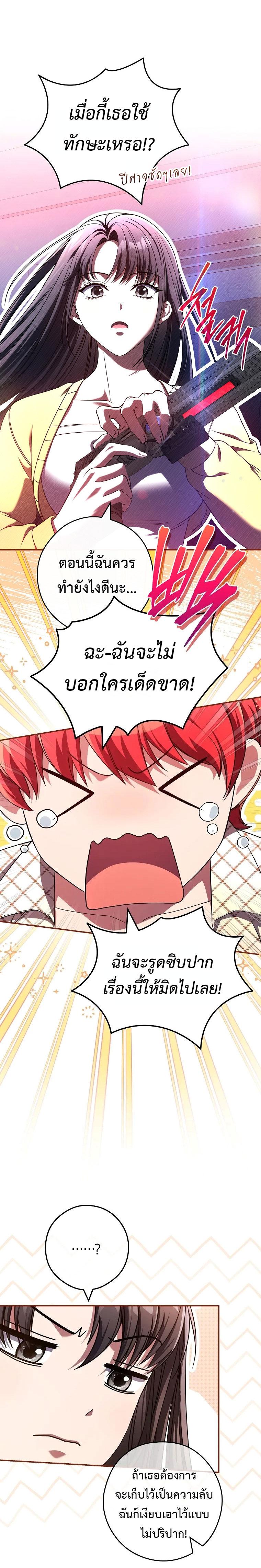 Manga-lc-com อ่านมังงะ อ่านการ์ตูน ออนไลน์ ฟรี Civil Servant Hunter’s S-Class Resignation Log ตอนที่ 1 2 3 4 5 6 7 8 9 10 11 12 13 14 ฟรี ไม่มีโฆษณา Manga-lc - อ่าน มังงะ อ่าน การ์ตูน ออนไลน์ อ่านมังงะ ฟรี