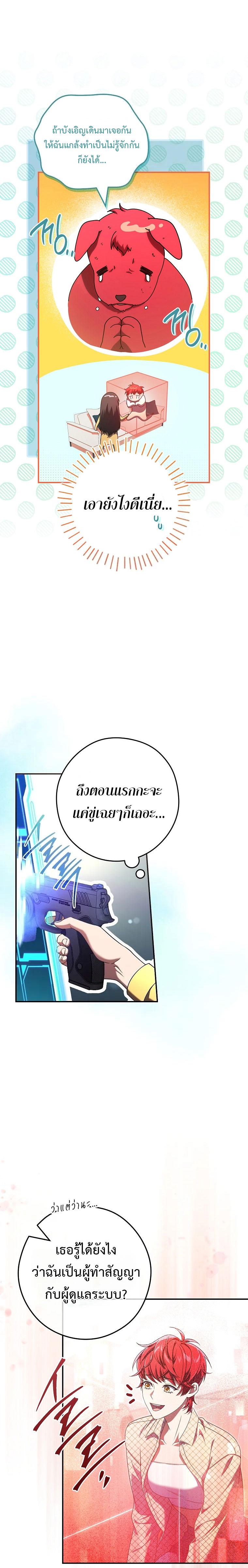 Manga-lc-com อ่านมังงะ อ่านการ์ตูน ออนไลน์ ฟรี Civil Servant Hunter’s S-Class Resignation Log ตอนที่ 1 2 3 4 5 6 7 8 9 10 11 12 13 14 ฟรี ไม่มีโฆษณา Manga-lc - อ่าน มังงะ อ่าน การ์ตูน ออนไลน์ อ่านมังงะ ฟรี