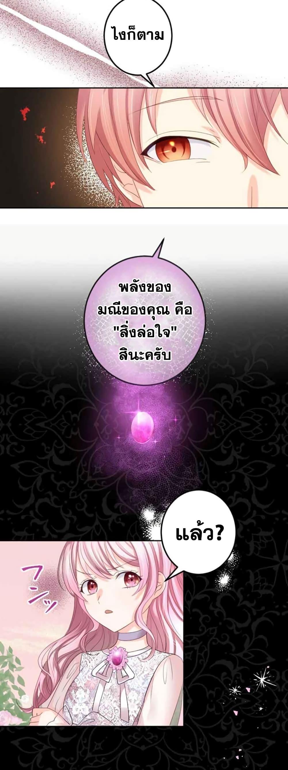 Manga-lc-com อ่านมังงะ อ่านการ์ตูน ออนไลน์ ฟรี The Precious Girl Does Not Shed Tears ตอนที่ 1 2 3 4 5 6 7 8 9 10 11 12 13 14 ฟรี ไม่มีโฆษณา Manga-lc - อ่าน มังงะ อ่าน การ์ตูน ออนไลน์ อ่านมังงะ ฟรี