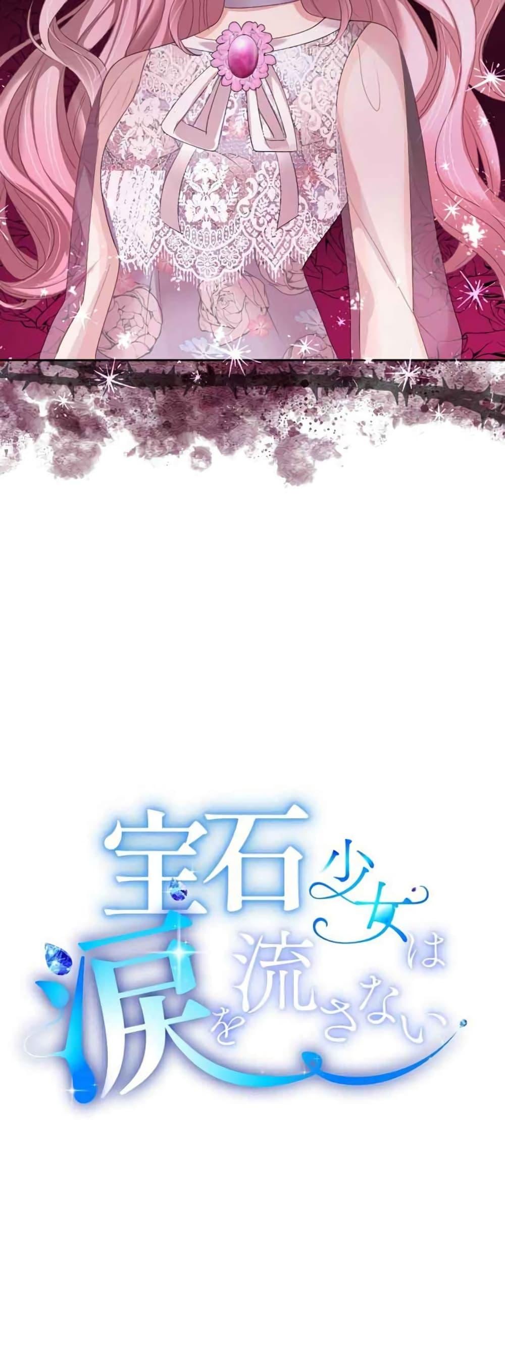 Manga-lc-com อ่านมังงะ อ่านการ์ตูน ออนไลน์ ฟรี The Precious Girl Does Not Shed Tears ตอนที่ 1 2 3 4 5 6 7 8 9 10 11 12 13 14 ฟรี ไม่มีโฆษณา Manga-lc - อ่าน มังงะ อ่าน การ์ตูน ออนไลน์ อ่านมังงะ ฟรี