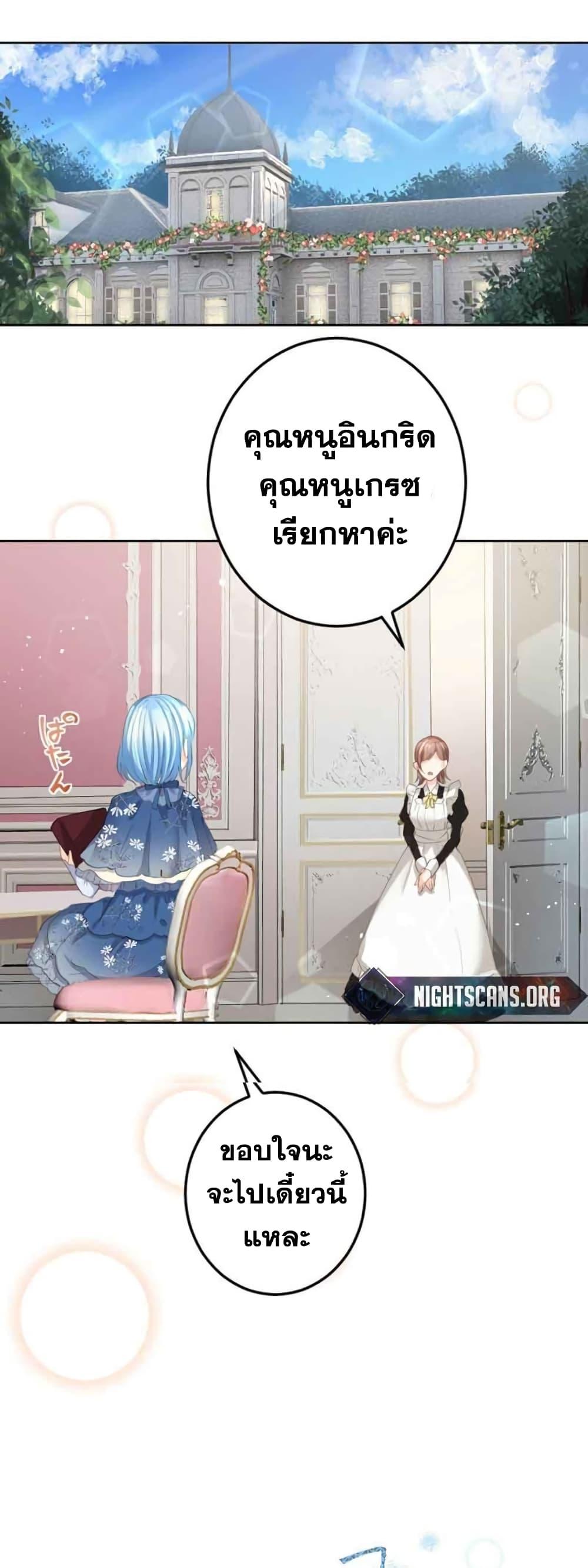 Manga-lc-com อ่านมังงะ อ่านการ์ตูน ออนไลน์ ฟรี The Precious Girl Does Not Shed Tears ตอนที่ 1 2 3 4 5 6 7 8 9 10 11 12 13 14 ฟรี ไม่มีโฆษณา Manga-lc - อ่าน มังงะ อ่าน การ์ตูน ออนไลน์ อ่านมังงะ ฟรี