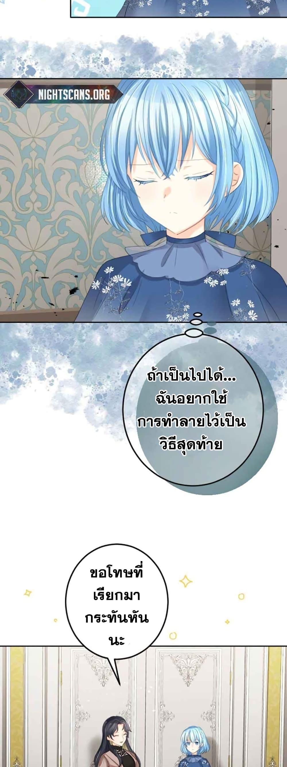 Manga-lc-com อ่านมังงะ อ่านการ์ตูน ออนไลน์ ฟรี The Precious Girl Does Not Shed Tears ตอนที่ 1 2 3 4 5 6 7 8 9 10 11 12 13 14 ฟรี ไม่มีโฆษณา Manga-lc - อ่าน มังงะ อ่าน การ์ตูน ออนไลน์ อ่านมังงะ ฟรี