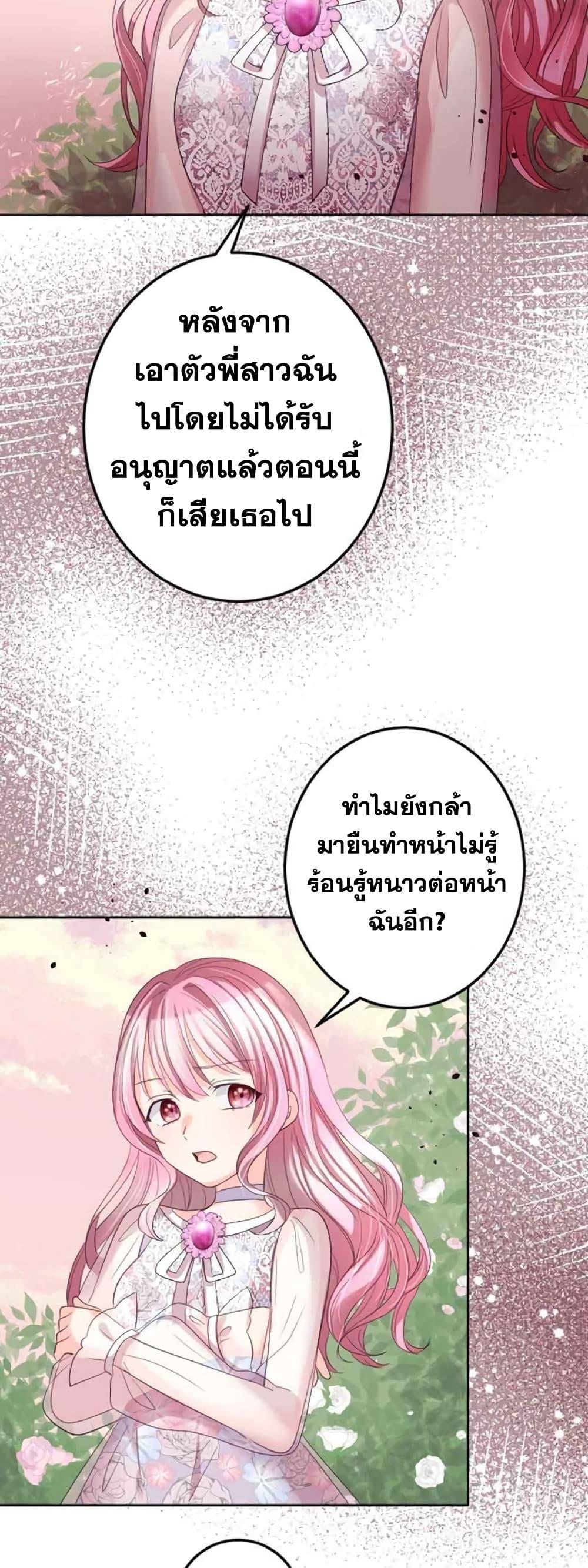 Manga-lc-com อ่านมังงะ อ่านการ์ตูน ออนไลน์ ฟรี The Precious Girl Does Not Shed Tears ตอนที่ 1 2 3 4 5 6 7 8 9 10 11 12 13 14 ฟรี ไม่มีโฆษณา Manga-lc - อ่าน มังงะ อ่าน การ์ตูน ออนไลน์ อ่านมังงะ ฟรี
