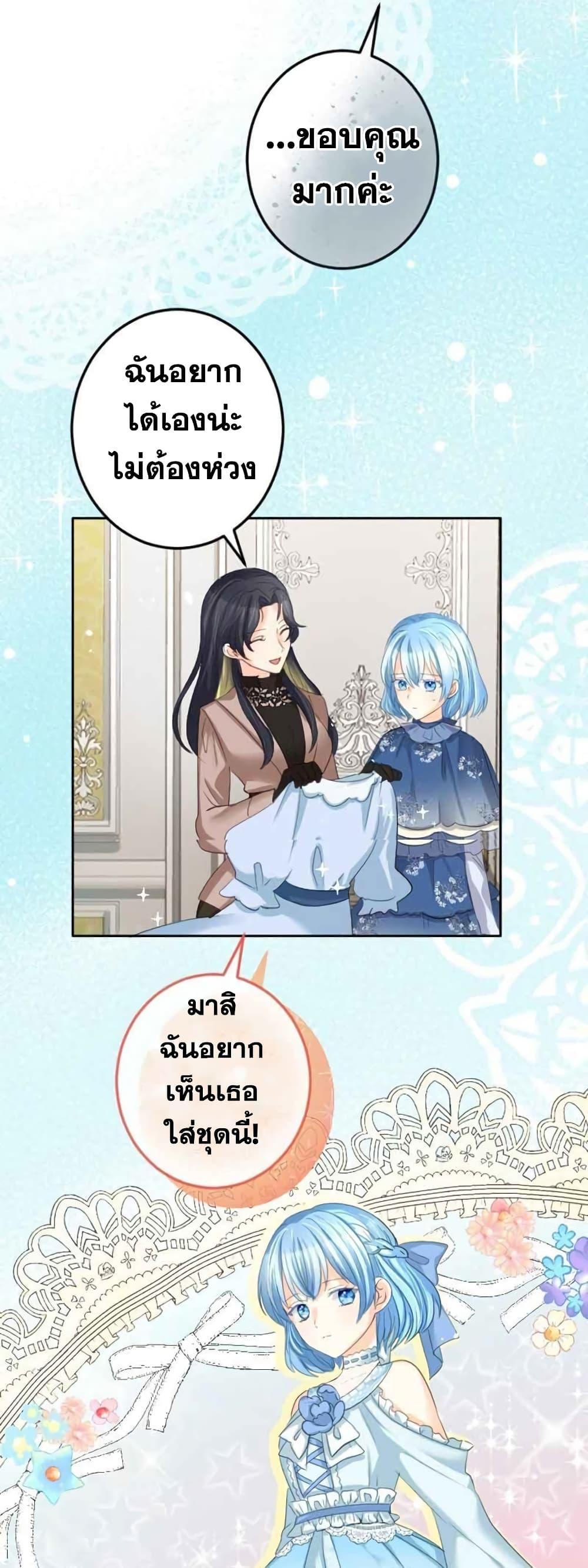 Manga-lc-com อ่านมังงะ อ่านการ์ตูน ออนไลน์ ฟรี The Precious Girl Does Not Shed Tears ตอนที่ 1 2 3 4 5 6 7 8 9 10 11 12 13 14 ฟรี ไม่มีโฆษณา Manga-lc - อ่าน มังงะ อ่าน การ์ตูน ออนไลน์ อ่านมังงะ ฟรี