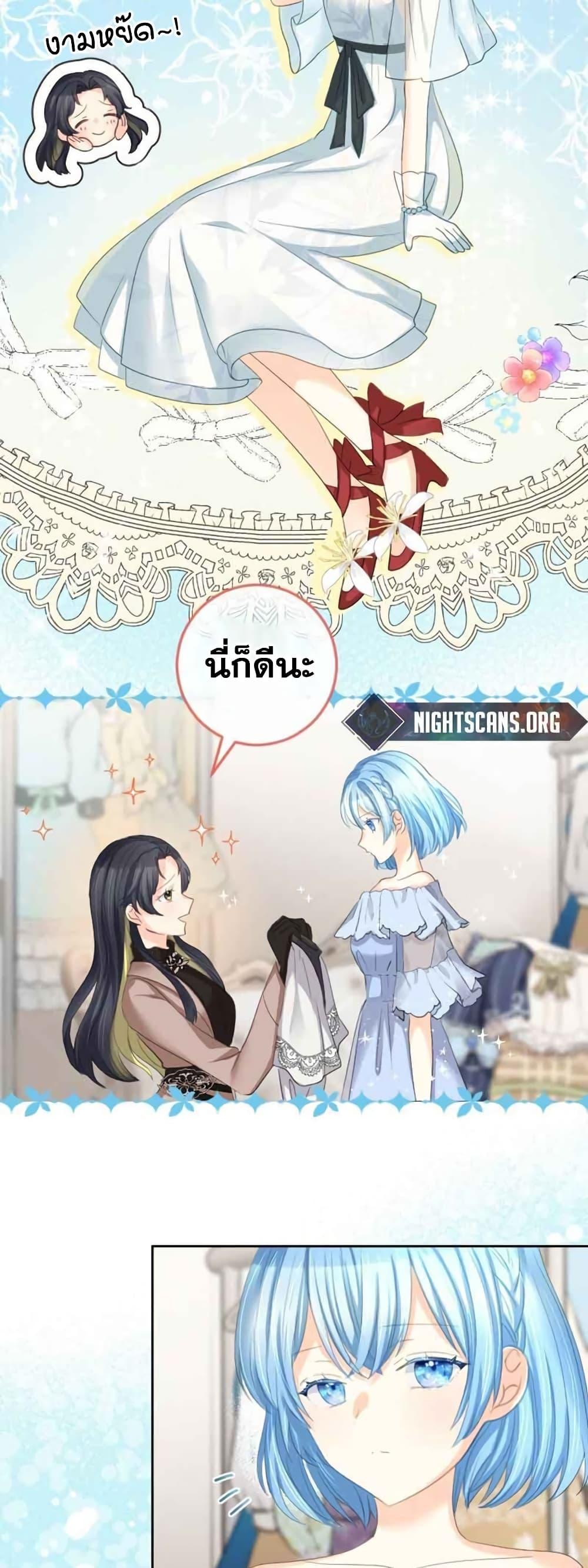 Manga-lc-com อ่านมังงะ อ่านการ์ตูน ออนไลน์ ฟรี The Precious Girl Does Not Shed Tears ตอนที่ 1 2 3 4 5 6 7 8 9 10 11 12 13 14 ฟรี ไม่มีโฆษณา Manga-lc - อ่าน มังงะ อ่าน การ์ตูน ออนไลน์ อ่านมังงะ ฟรี