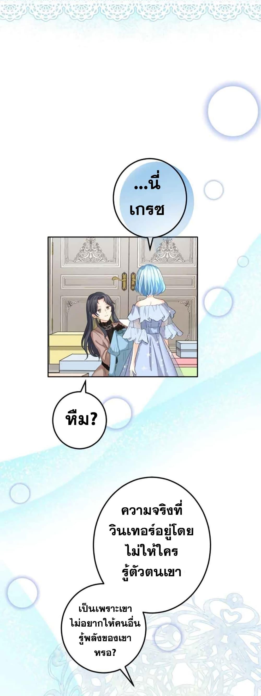 Manga-lc-com อ่านมังงะ อ่านการ์ตูน ออนไลน์ ฟรี The Precious Girl Does Not Shed Tears ตอนที่ 1 2 3 4 5 6 7 8 9 10 11 12 13 14 ฟรี ไม่มีโฆษณา Manga-lc - อ่าน มังงะ อ่าน การ์ตูน ออนไลน์ อ่านมังงะ ฟรี