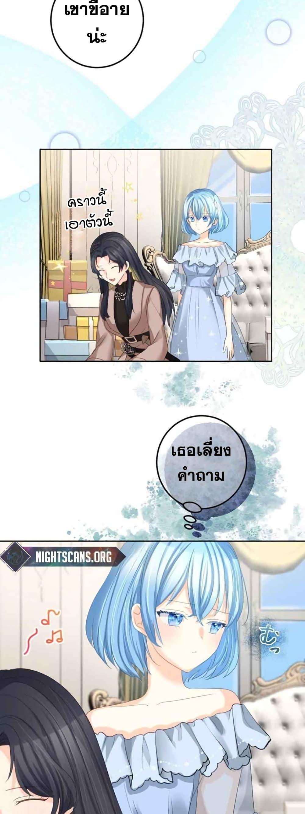 Manga-lc-com อ่านมังงะ อ่านการ์ตูน ออนไลน์ ฟรี The Precious Girl Does Not Shed Tears ตอนที่ 1 2 3 4 5 6 7 8 9 10 11 12 13 14 ฟรี ไม่มีโฆษณา Manga-lc - อ่าน มังงะ อ่าน การ์ตูน ออนไลน์ อ่านมังงะ ฟรี