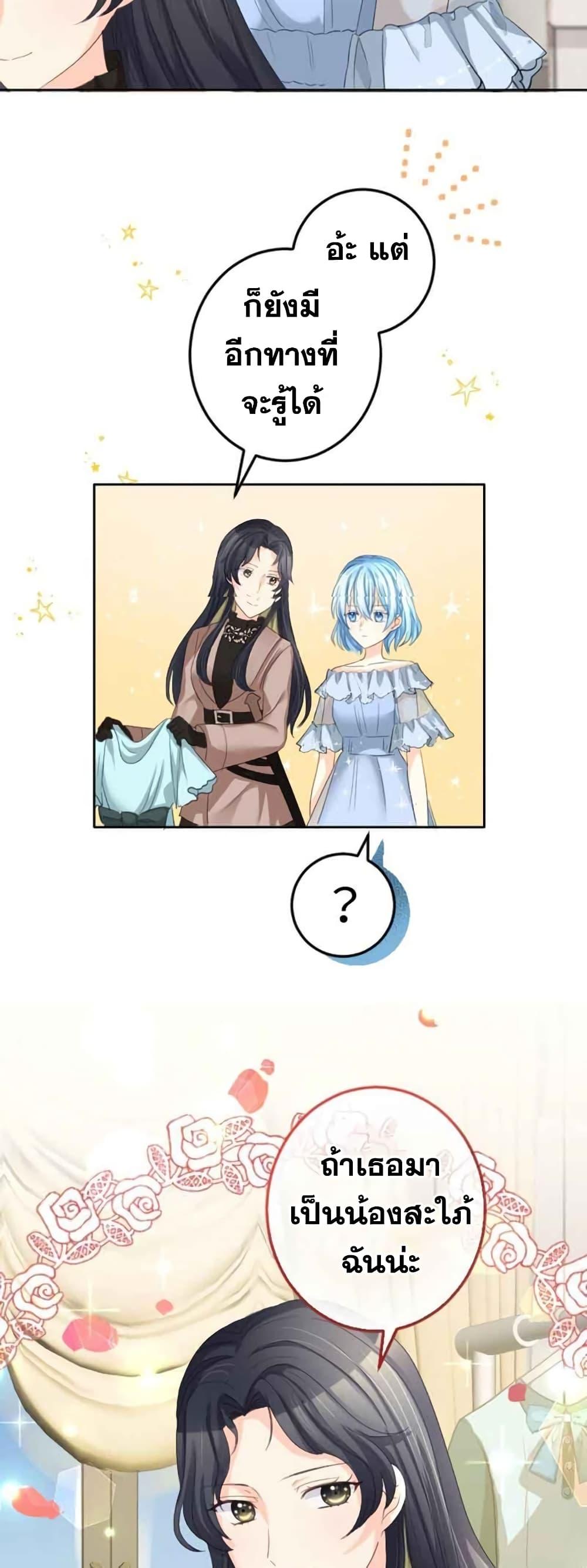 Manga-lc-com อ่านมังงะ อ่านการ์ตูน ออนไลน์ ฟรี The Precious Girl Does Not Shed Tears ตอนที่ 1 2 3 4 5 6 7 8 9 10 11 12 13 14 ฟรี ไม่มีโฆษณา Manga-lc - อ่าน มังงะ อ่าน การ์ตูน ออนไลน์ อ่านมังงะ ฟรี