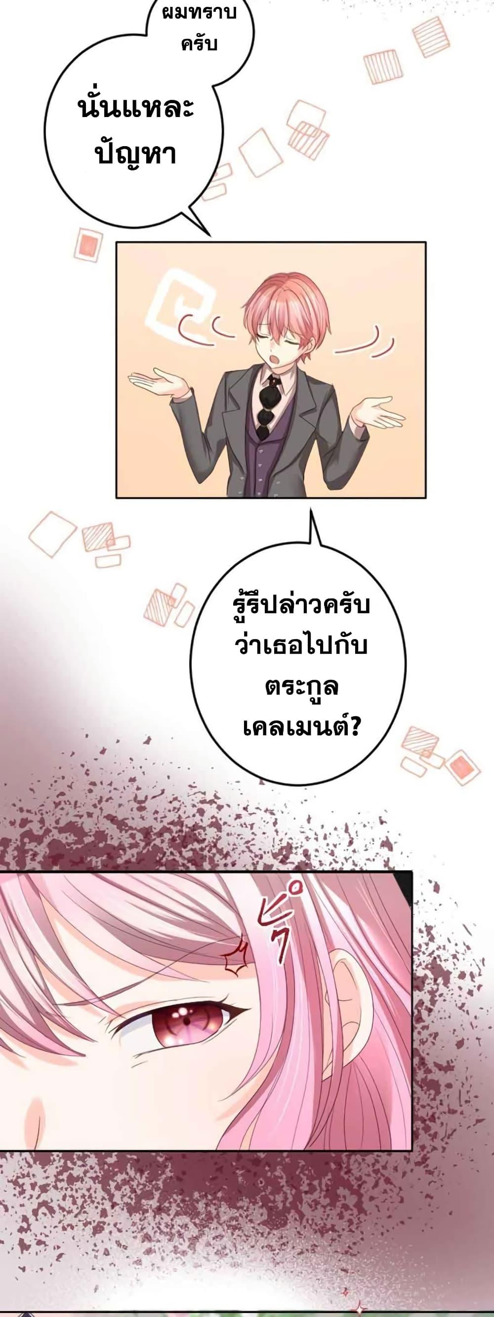 Manga-lc-com อ่านมังงะ อ่านการ์ตูน ออนไลน์ ฟรี The Precious Girl Does Not Shed Tears ตอนที่ 1 2 3 4 5 6 7 8 9 10 11 12 13 14 ฟรี ไม่มีโฆษณา Manga-lc - อ่าน มังงะ อ่าน การ์ตูน ออนไลน์ อ่านมังงะ ฟรี